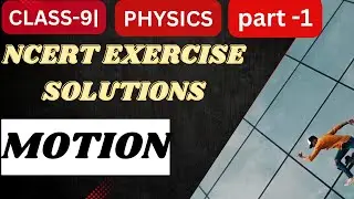 MOTION-05||CLASS-9TH NECRT EXERCISE SOLUTION #physics #motion
