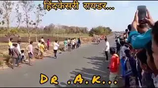 Dog Racing club Hawa Fan