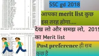 #_Targetsscgd 🔥🔥 ssc gd merit list 2020// ssc gd final merit list important update 🔥🔥#_sscgd ❤