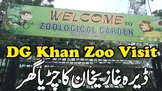 DG Khan Zoo | Zoological Garden Dg Khan | Dera Ghazi Khan