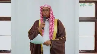 Khutba ya Ijuma | Wasia  ya Mtume kwa Ibn Abass | Nairobi School,Masjid