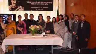 National Mourning Day 2016, Bangladesh Embassy The Hague, Netherlands