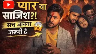 Love jihad || #lovejihadreality
