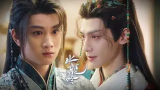 【CP特輯！池雲&times;唐儷辭】唐儷辭捨命救方周，池雲含淚質問：你死了我多難過啊&hellip;❤️｜#水龍吟 Whispers of Fate#羅雲熙 #蕭順堯 #敖子逸 #方逸倫 #包上恩 #陳瑤 # 林允