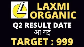 laxmi organics q2 result date!! laxmi organics share target!! laxmi organics stock analysis