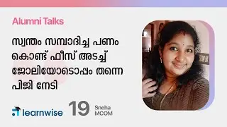 19 | ജോലിയോടൊപ്പം തന്നെ പിജി നേടി | Alumni Talks | Kerala's No.1 IGNOU Coaching App #learnwise