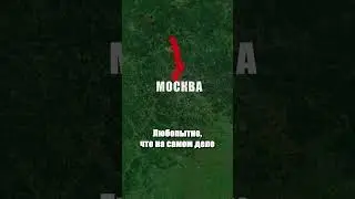 Москва - порт пяти морей?