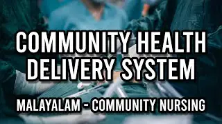 Health Care Delivery System  | Malayalam | Community Nursing