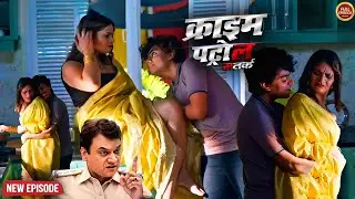 बेटा ओर सौतेली माँ की पयास भुजा दी हवस के आड़ में | क्राइम_पेट्रोल | Crime Patrol | New Episode 2026