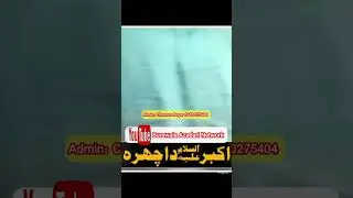 Zakir Sayed Mushtaq Hussain Sha jhang(qasida Shehzada Ali Akbar) Burewala Azadari Network