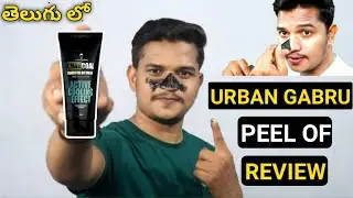 Urban Gabru Charcoal Peel Off Mask Review | Telugu | Remove Dust Pollution Bacteria Impurities