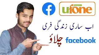 Ufone Free Facebook Code || Ufone Free Facebook New Code