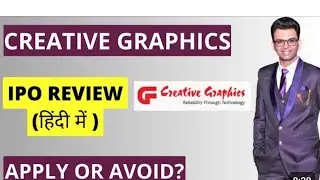 Creative Graphic Sme ipo review, apply or not? #creativegraphics #creativeipo #smeipo #ipoacademy