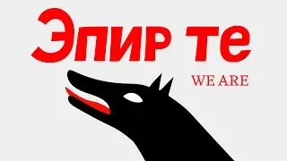 Тарай 