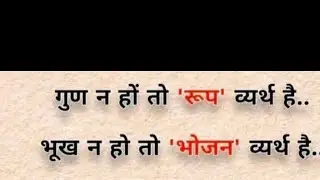 Neetu Sharma is live