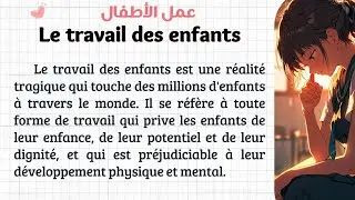 Maîtriser le français : Texte en français avec traduction en arabe pour un apprentissage efficace