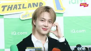 🔴 [Live] สัมภาษณ์  นุนิว สมาชิกจาก Running Man Thailand อย่า หยุด วิ่ง 🏃🏻‍♂️