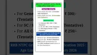 RRB NTPC 2025 Graduate Level Vacancy | Online Apply Start | Full Details in Hindi