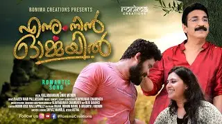 Ennum Ninnormmayil | Unni Menon | Rajeev Nair Pallassana | Vijaykumar Chambath | Ronima Creations