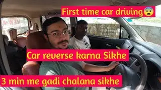 Car Reverse Parking Tips For Beginners | Car Driving Training | Car parking | Driving lessons