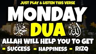THIS POWERFUL MONDAY PRAYER WILL OPEN THE DOORS OF RIZQ, WEALTH, AND BLESSING. INSHAALLAH