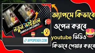 How To instagram story share youtube video links open chrome browser problem solving on Bengali 🔥