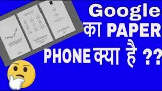 GOOGLE PAPER PHONE APP