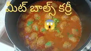  మా సార్ మెచ్చుకున్న, మీట్ బాల్స్ బంగాలదుంప కర్రీ😱 #Meatballs curry recipe in telugu#