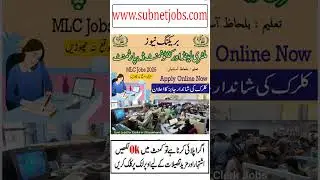 Clerk Jobs 2025 | Latest Military Lands And Cantonment Department Jobs 2025 | New Jobs in Pakistan
