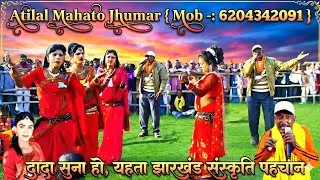 Atilal Mahato Jhumar 🔥 Stage Program And Tusu Mela Telidih Garga Nadi, Tusu Milan Samaroh 2026