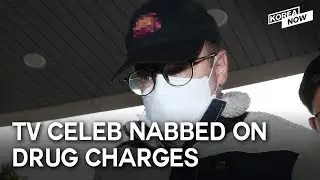 South Korean TV Celebrity Robert Holley Arrestd on Drug Charges/BTS Releases Teaser