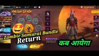Upcoming New Event Free Fire| Tonight update Of Free Fire | FF New Event Today | Garena Free Fire