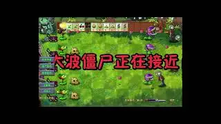 Part 1 Pvz fusion Mods