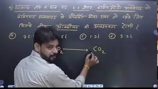 11. Basic concept of Chemistry class - 10 for #JET #CUET #ICAR #Agriculture Supervisor