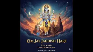 Om Jai Jagdish Hare #bhakti #omjaijagdishhareaartilyrics #aarti #artis #vishnu