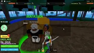 Путь к лео день 6!