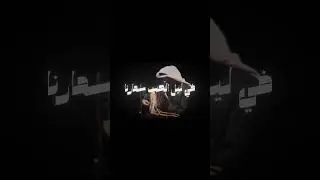 انا العاشق - طلال مداح