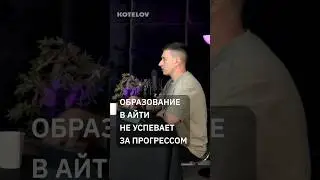 В гостях Владимир Балун ex-тимлид Яндекса, фанудер Balun.courses