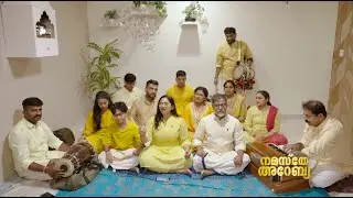 വേദിയിൽ രാഗത്തിരമാലകൾ ഉതിർത്ത് പ്രവാസലോകത്ത് നിന്ന് ഒരു ഭജൻ സംഘം | നമസ്തേ അറേബ്യ | NAMASTHE ARABIA
