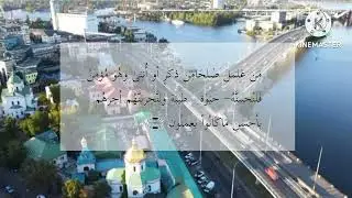 Surah An Nahlu 97 - TVAH 