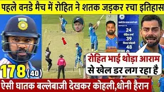 VIJAY HAZARE TROPHY HIGHLIGHTS | ROHIT SHARMA 155 RUN 💪🔥 | RK cricket news 