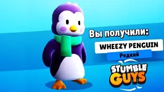 Stumble Guys игра как Fall Guys на Андройд Новый Скин 😱 Смешные моменты Stumble Guys 😉 #StumbleGuys