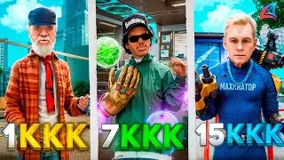 КУДА ВЛОЖИТЬ НОВИЧКУ 100КК, 5ККК и 15 МИЛЛИАРД ВИРТ на ARIZONA RP в GTA SAMP