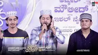 Ajmeer song |basith Kundapura | ishal night 🔥