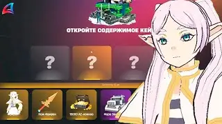 ОБНОВЛЕНИЕ! ОТКРЫЛ НОВЫЕ КЕЙСЫ и НАБОРЫ ХАРАКТЕРИСТИК на АРИЗОНА РП ARIZONA RP SAMP НОВЫЙ BATTLEPASS