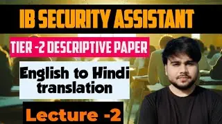 IBSA English to Hindi Translation | Lecture 2 | PYQ Level Practice