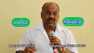 Mega Matrimonial Meet for 