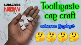 Empty toothpaste cap craft #howto #reuseideas #diycrafts