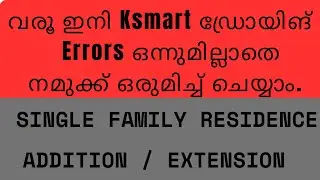 LayerMatrix ഇനി നമുക്കൊരുമിച്ചു ചെയ്യാം.
