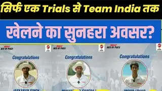MRF Pace Foundation Trials Result|| Pace Bowling Cricket Trials 2024 || MRF Pace Foundation